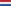 Nederlands